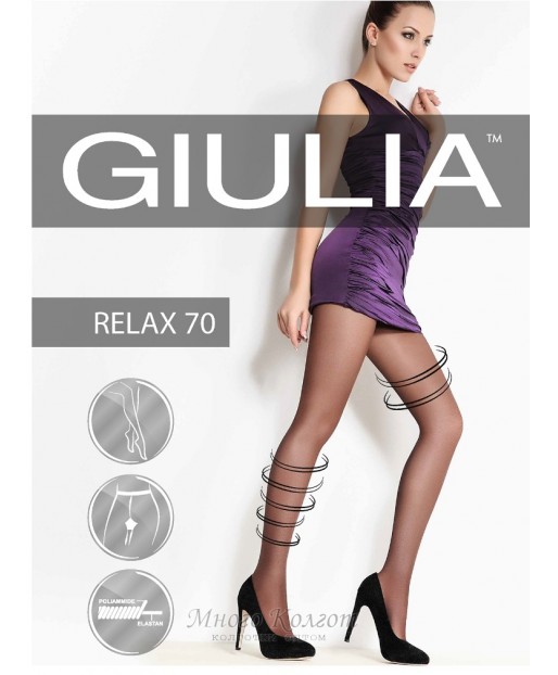 Giulia Relax 70